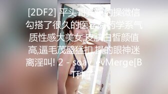 【新片速遞】淮安Ts女王D罩杯陈梦婷❤️ -大晚上的又说要来一次，那就满足他吧，大波姐姐叫骚声醉人，口活更是骚得没边！