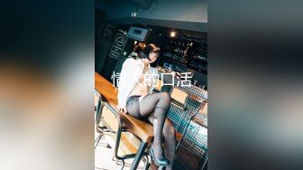 【贺新春❤️会所尊享】高冷豪乳女神开档牛仔裤 无套啪啪做爱口爆做爱 爆射吞精 正侧面双视角 完美露脸