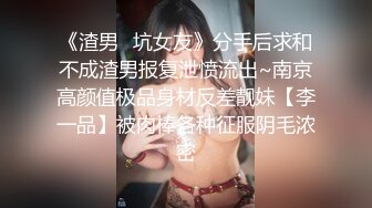 无印原版-德克士快餐店保守的小姐姐,穿打底裤也阻挡不了我对你粉嫩花蕊的向往