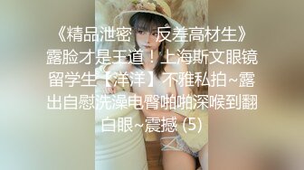 露脸女友小心翼翼的口