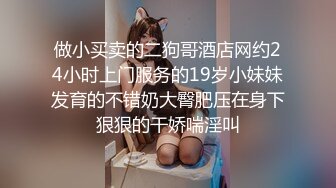 大奶熟女大姐 你鸡吧都不硬还操 吹一下 啊啊用力操我 和大哥玩刺激路边车震 无套内射 大哥紧张就是射的快了些