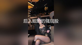 【新片速遞】 【爆乳女神❤️极品推荐】秀人网极品巨乳网红【朱可儿】最新定制新作 超凡新形象超气质 微露穴 超透内内 超清3K版 