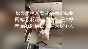 白丝女神前女友后入 完整.