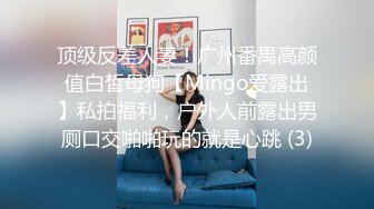 看似是乖巧可爱的萝莉，背地里却发骚发浪❤️反差小母狗『吃一口九水』黄瓜捅菊花 宿舍紫薇 超级反差婊吃一口九水 - 黄瓜进击 [2V] (1)