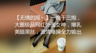 24岁母狗被艹的全身发抖