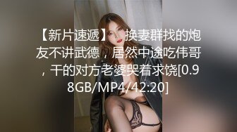 【新片速遞】 ❤️极品反差婊❤️神颜台妹❤️Vivian Lee❤️被前任报复公开性爱视频，内射中出，精液缓缓流出！[57.22M/MP4/00:02:28]