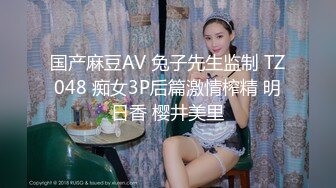 MSD-114 口爆童颜巨乳嫩妹 极乐泰游约啪实录 麻豆传媒映画