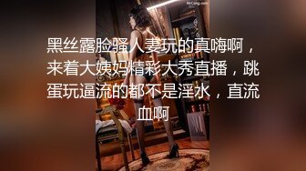 绿帽调教天花板『J神』最强私拍 勾引路人户外露出 酒店捆绑 肉偿3P齐操