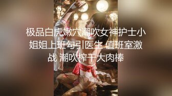 【校花级❤️女神】权欲茶茶✿ 极品高颜值窈窕身材大长腿 染完黄毛更骚了 啊~哥哥操我骚逼~好湿~蜜汁泉涌