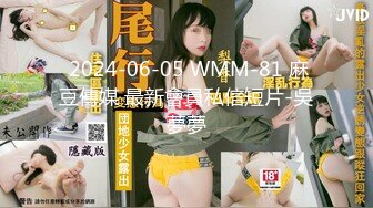 精东影业 jdbc-007 淫妻乱伦小叔子一边和老公电爱-仙儿媛