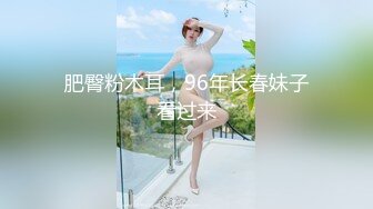 骨感美妖CD白人姐妹 性感网格黑丝袜 ，诱惑的身材 两根黄棒硬邦邦一起玩，啪啪菊花 颜射脸上，爽死了！