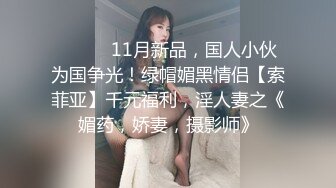 上海小学眼睛老师真骚，不为人知一面，下午要出门做核酸，快来不及了，出门前给炮友们骚一段，太刺激啦！