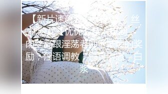 7/2最新 爆乳无毛粉穴眼镜妹链子项圈黑丝袜浴室洗澡湿身诱惑VIP1196