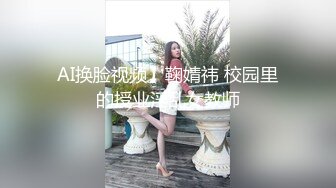 高跟黑丝美女各种姿势性啪狂艹：爸爸~用力艹再用力一点太爽喷水