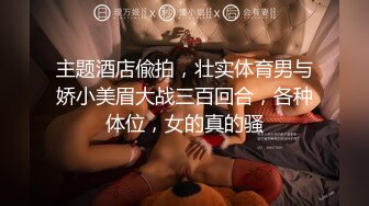 最新圆爆乳丰臀留学生网红『雪格格』和两男粉丝激情啪啪3P晨炮 无套抽插 前裹后操 内射流精 高清1080P原版