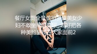 《按摩店小粉灯》村长带你性探密路边按摩店等了一个多小时才排到的人气站街女去出租屋干炮