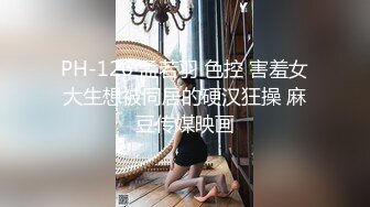 风骚女主播唐唐勾搭房东大叔酒店开房黑丝开裆被无套内射