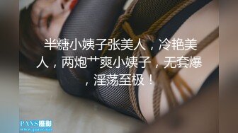 ✿优雅气质尤物✿“老公买的丝袜第一次穿”高冷女上司平日很矜持，结果在酒店被彻底征服！没想到床上这么骚！