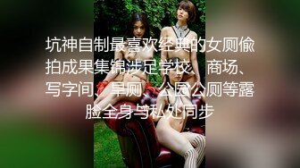 Pinky_台灣妹(爆乳女郎)全破影片加特別演出