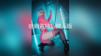 【我来喝牛奶】超级苗条的小仙女，无套啪啪，我也要