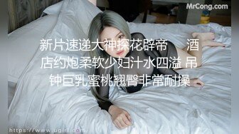 猛骑99苗条嫩妹，叫声好听可射。