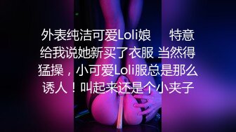 [2DF2]文轩探花深夜场约了个长相甜美肉肉大奶妹子，特写口交再到床上玩侧入抽插后入晃动奶子  [BT种子]