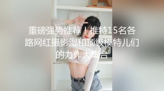 STP27304 ED Mosaic邀请路上素人父女看A片结果两人性欲高涨