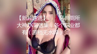 重金定制，快手已永久封停18万粉丰腴大胸反差骚女【欣妹妹】全裸骚舞、抖奶、顶胯各种高潮脸无水完整全套 (3)