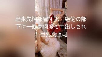 STP32017 起点传媒 性视界传媒 XSJKY093 骚气拜金女色诱小哥 张雅婷(小捷)