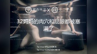 【cos系列】水木准备了两个她的宠物男人来取悦她,她喜欢被精液填满