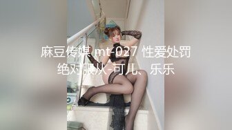 STP28250 面罩网红女神！性感身材大战头套男！脱下内裤舔，按着头猛插嘴，骑乘位后入，从下往上视角 VIP0600