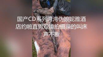 STP31803 大奶新人小少婦露臉大耳環，看到這濃密的逼毛就知道的性欲有多旺盛，跟狼友互動撩騷揉奶玩逼自慰呻吟好刺激