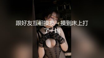 快乐风男,套路腹肌酒店服务员3P！第三集