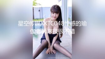 「汝工作室」华裔小伙干洋妞 超正东欧少女应援酒店色情服务被爆操内射流浆