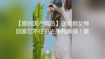 露脸眼镜学生妹小屁股又挺又翘 被按住双腿抽插