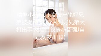 性感健身女教练