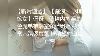 魔都极品身材美少女被男朋友操到无力还击 扒开内裤无套直插无毛浪穴