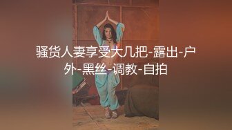 【36岁主持人】近期很火的【小郎君第2期】勾搭格子衫人妻 少女 国企熟女 短发少妇 主持人最全合集11V[高清无水