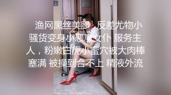 ❤️房东大叔和家里的小保姆开房偷情草完逼吃条香蕉压压惊