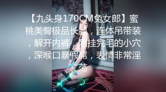 18 Year old Asian Model with AMAZING Body has Sex during Job Interview せるあど