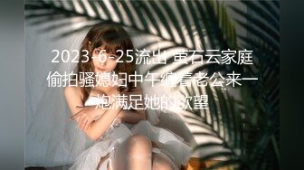 【精品推荐】Transexjapan最新流出美妖Miran发骚自摸 引诱男优激情做爱被内射爆菊