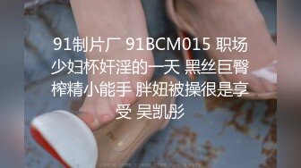  颜值苗条小姐姐！和女同闺蜜双女秀！69骑脸互舔骚逼，单腿黑丝美腿，跳蛋震穴