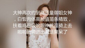 米拉女神护士小姐姐 夜班在病房和医生激情啪啪啪 粗屌爆干白虎嫩穴潮吹不止 制服诱惑天花板病院活春宫!