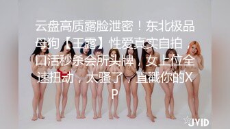 [2DF2] 撩妹大神聊天软件勾搭的寂寞女白领纤纤细指皮肤白嫩窗台旁边干边看外面嗲叫说爸爸快点不行了[BT种子]