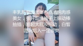 身材怎么样会坐上来自己动哦