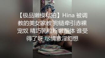 《百度云泄密》可爱俏皮的美女高中生和男友酒店开房啪啪❤️小嫩B被干流血了