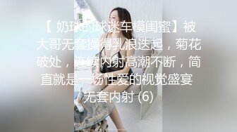 麻豆联合皇家华人 背着女友和她读高中的妹妹偷情