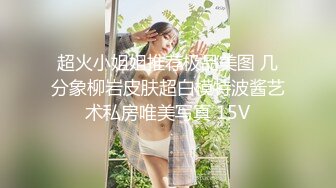 《顶流✿网红泄密》贵圈万人追踪网红可盐可甜百变女神【马苏儿】私拍三季，蜂腰蜜桃臀粉红蜜穴各种剧情COS啪啪