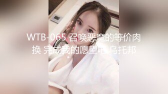 2018.08.02 娇魅狐狸精 易阳