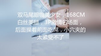 主动的女人20